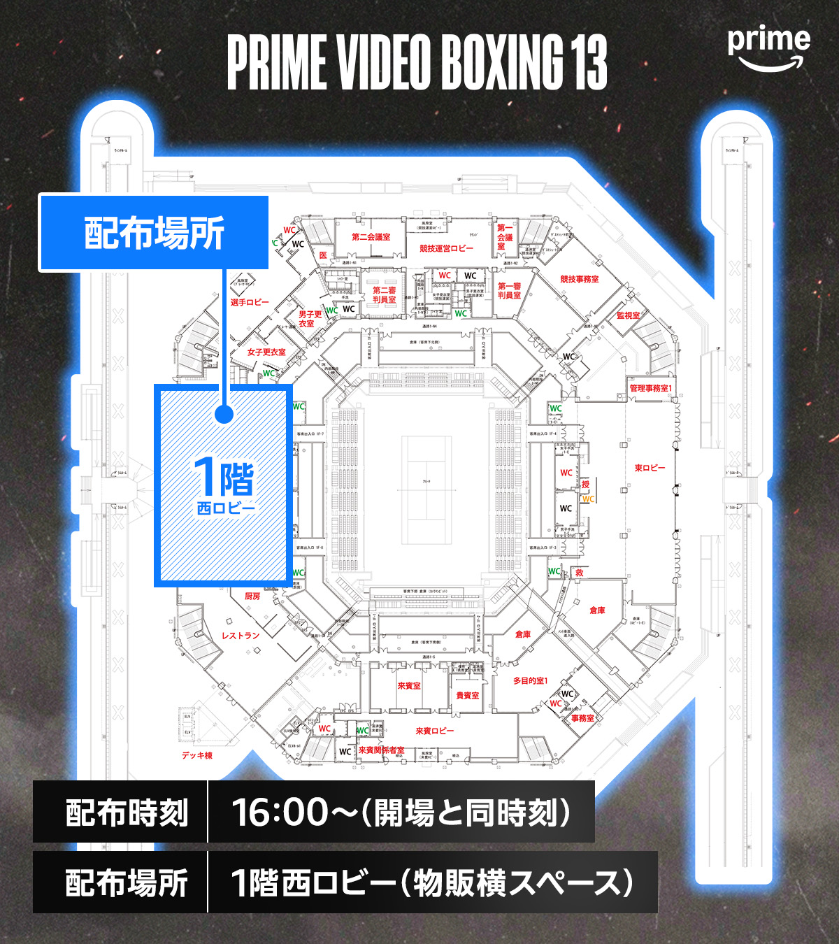 PRIME VIDEO BOXING 10 ポスター(b2サイズ) Amazon.co.jp: 超RIZIN.3 大会ポスターB2サイズ縦バージョン