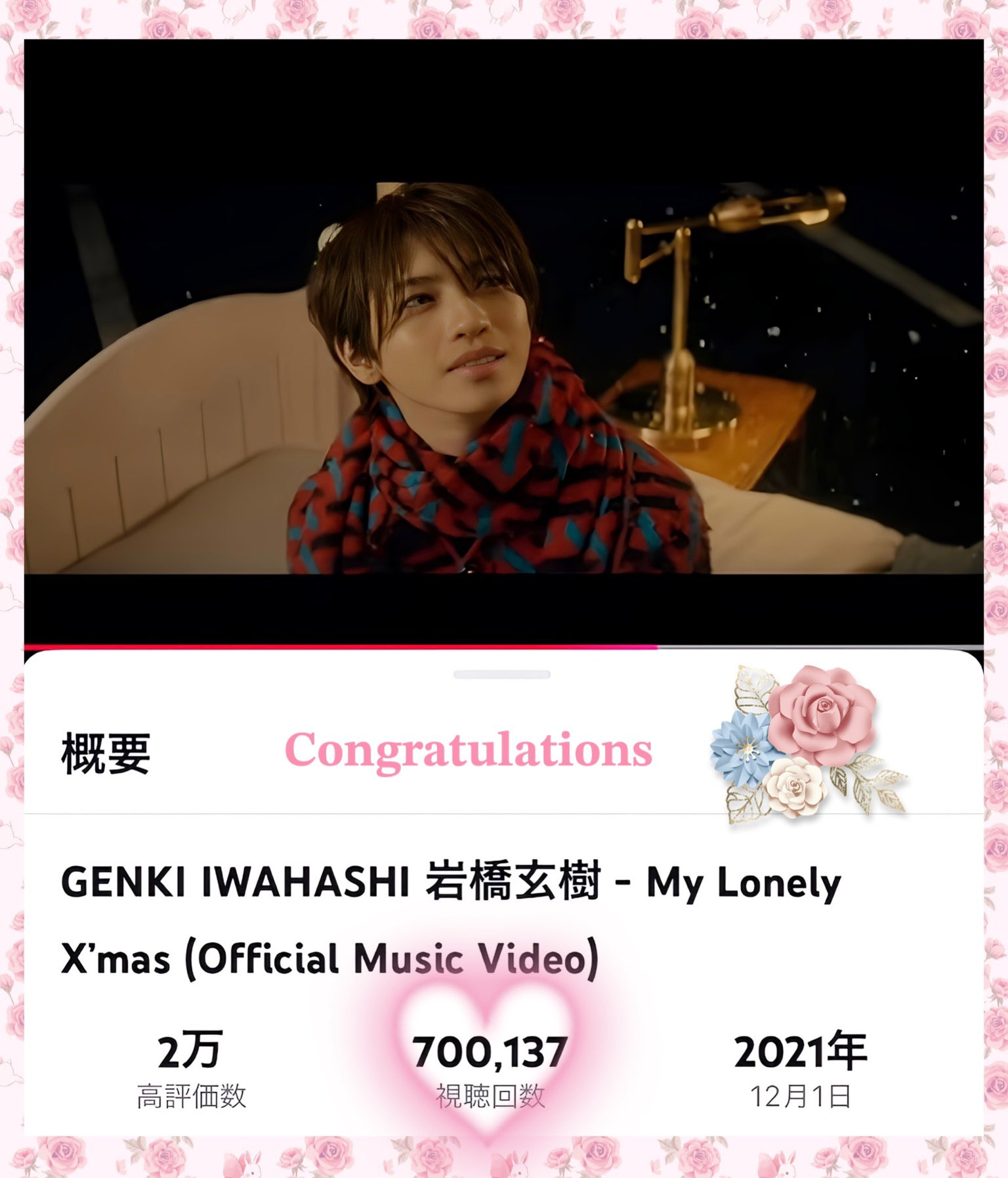 りつ ♡ on X: 