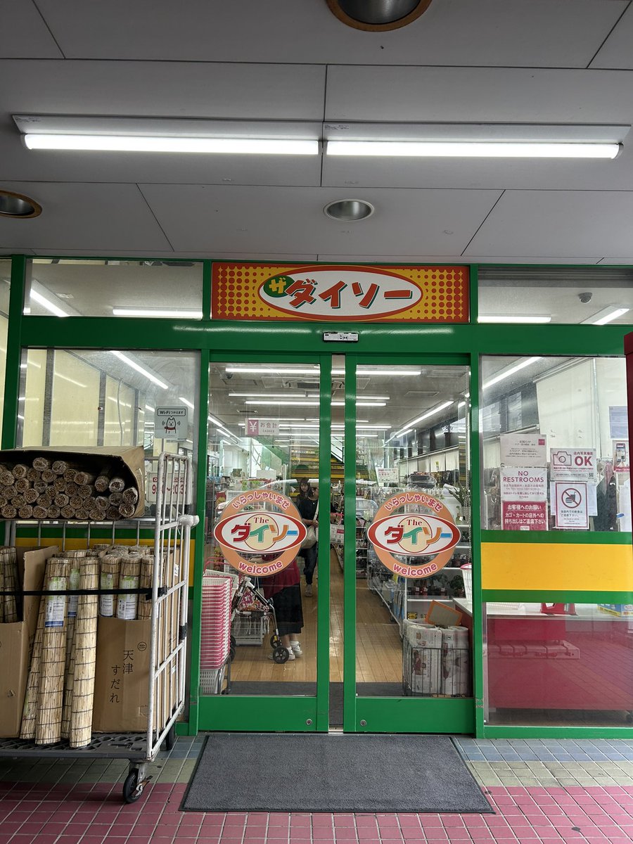 Tempaku_Danji's tweet photo. もはや遺跡みたいなダイソー見つけた https://t.co/Lv76civscX