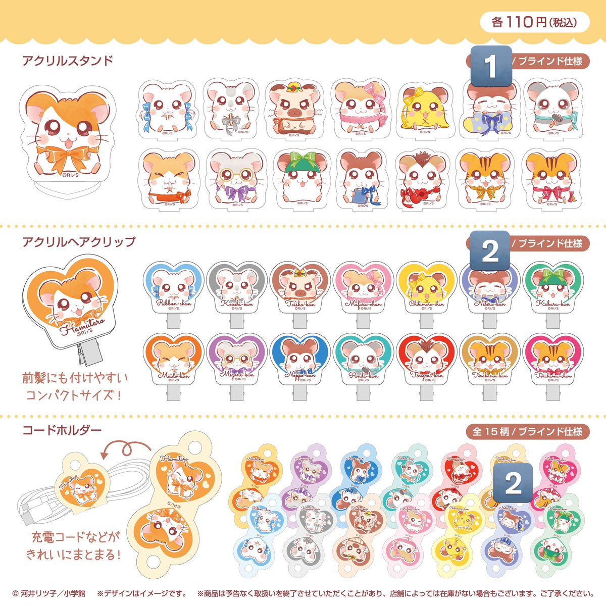 《交換》
とっとこハム太郎 100均 ダイソー セリア

【譲】 画像参照
ハム太郎、タイショーくん、マフラーちゃん、パンダくん、トラハムちゃん、トラハムくん、のっぽくん

【求】画像2〜3
同異種　ねてるくん(数字分の個数)

同種同士とまとめての交換を優先しておりますが、お気軽にお声掛け下さい🙇