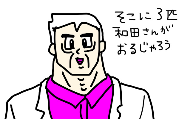 "りゅうせいぐん"
#ま石と垣め 