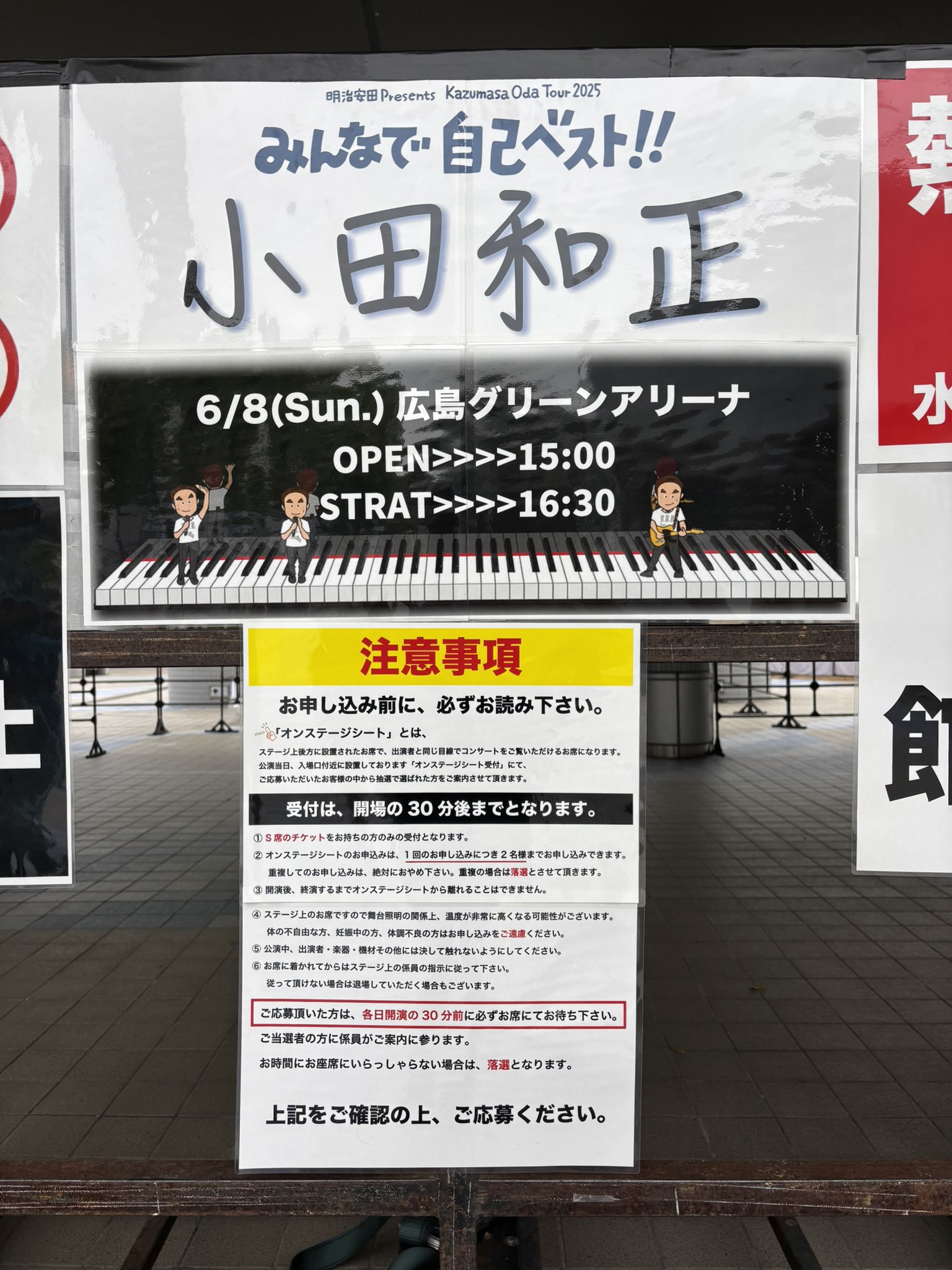 祝クリ約&2025ツアー決定！　小田和正　店舗プロモーション用　直筆サインパネル 祝クリ約&2025ツアー決定！ 小田和正 店舗プロモーション用 直筆