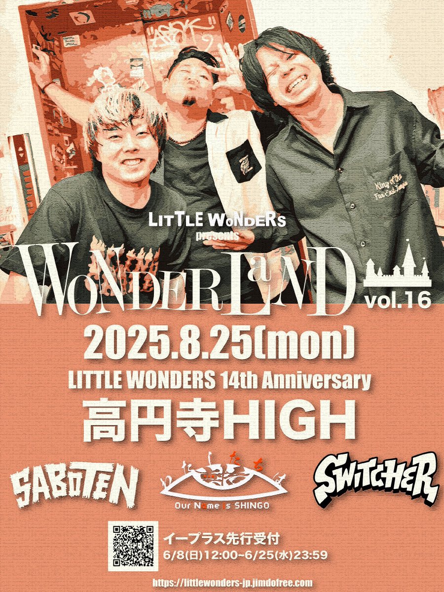 🔥ライブ解禁🔥
2025.08.25(月)高円寺HIGH
LITTLE WONDERS presents
"WONDERLAND vol.16"
LITTLE WONDERS 14th Anniversary 
OPEN18:00 START18:30 adv¥3000

w/LITTLE WONDERS
SABOTEN
わたしたちは真悟

🎫e＋先行受付🎫
6/8 12:00〜6/25 23:59
eplus.jp/sf/detail/4328…

本拠地！東京杉並高円寺！