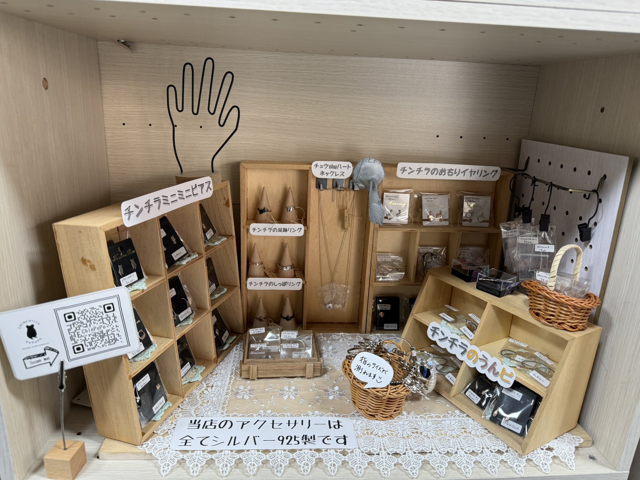 推し活リボン専門店RuRu♡PuPuのプロフィール | minne 国内最大