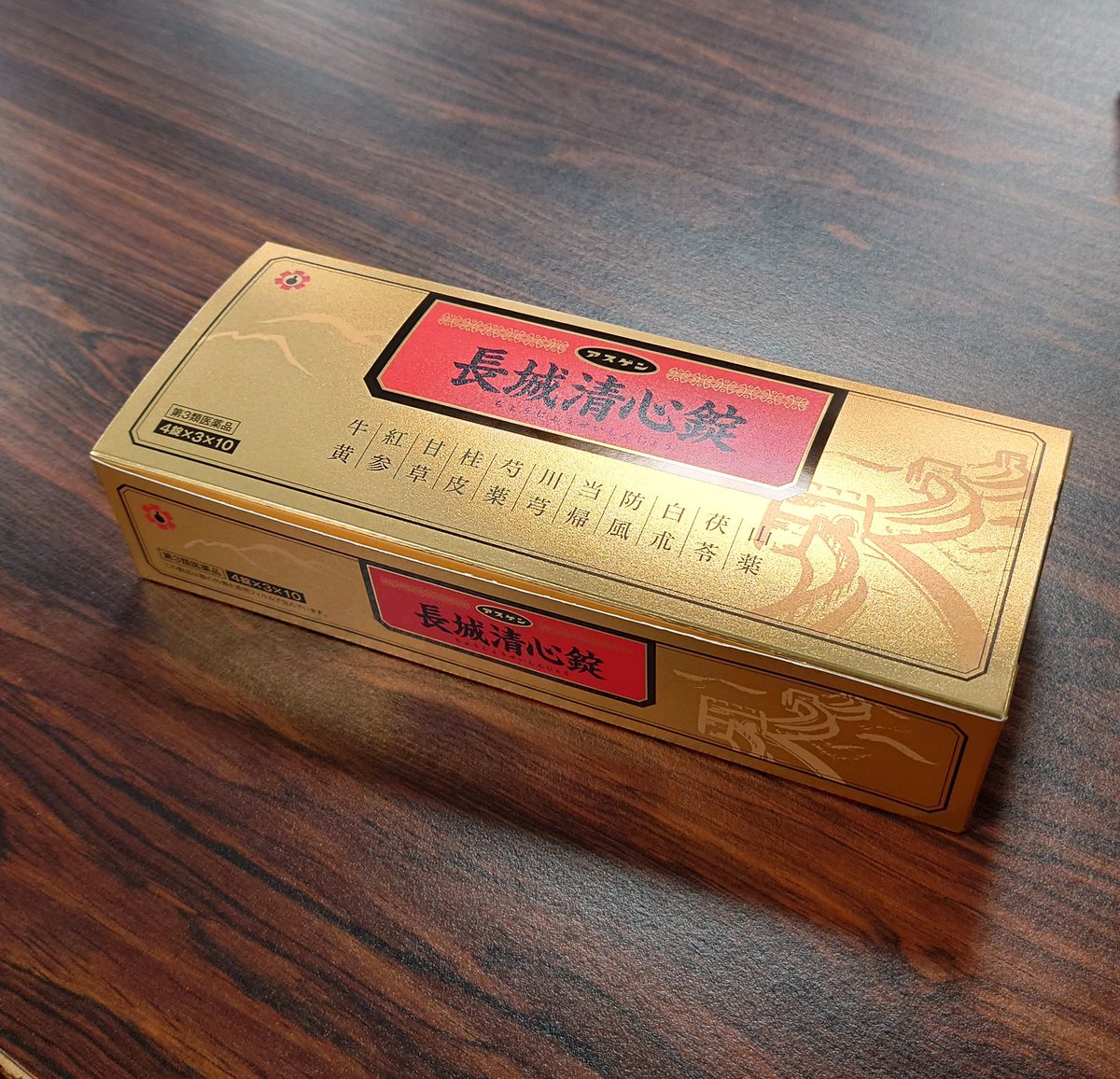 6月の新製品
asgen.co.jp/product/featur…
長城清心錠は、ゴオウ（牛黄）・コウジン（紅参）をはじめとした11種類の生薬を配合した滋養強壮薬です。特に、過労や極度の疲労時に効果を実感しやすいとされており、発熱性消耗性疾患などによる体力低下時の滋養強壮にオススメです
#アスゲン　#新製品
#牛黄