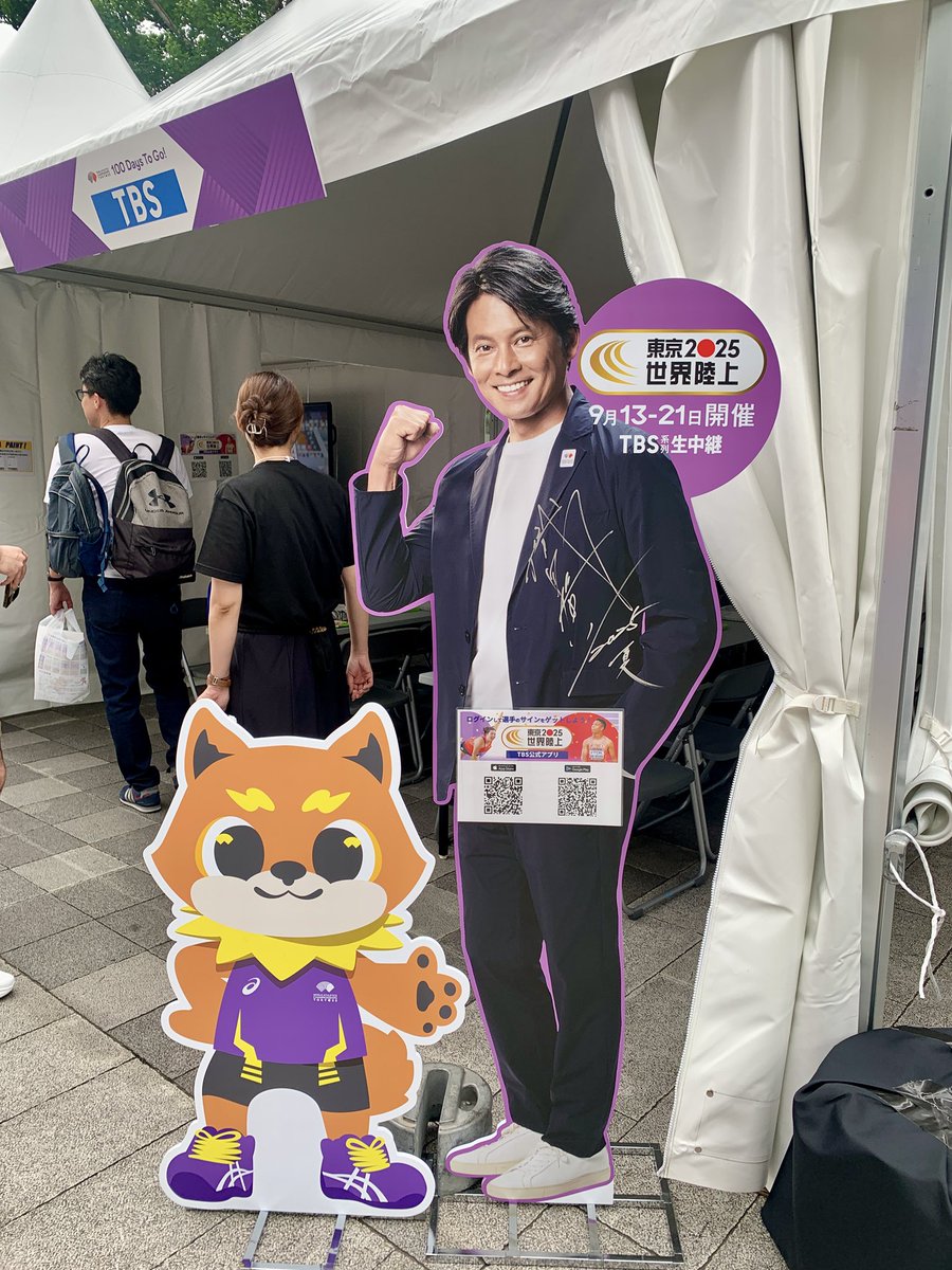 未使用☆東京世界陸上2025 アシックス フード付き公式ウインド