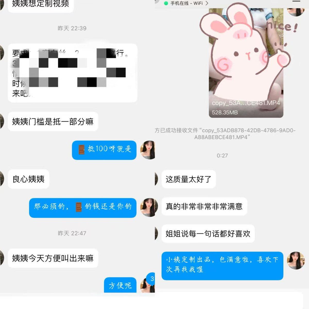 媒体预览
