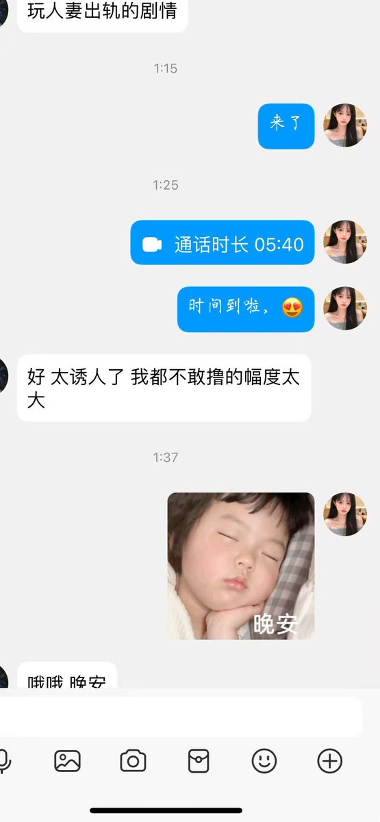 黄推福利内容 - 小姨の「在线11」的精彩图片 福利姬小姨の「在线11」分享的黄推图片3 - 网红私拍内容