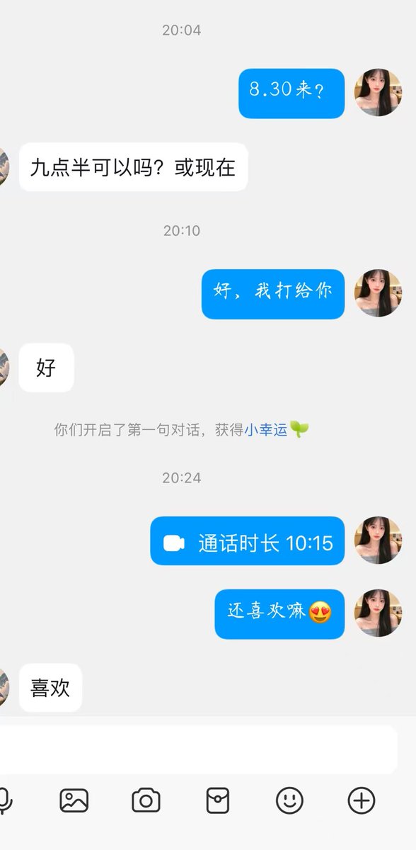 黄推福利内容 - 小姨の「在线11」的精彩图片 福利姬小姨の「在线11」分享的黄推图片4 - 网红私拍内容