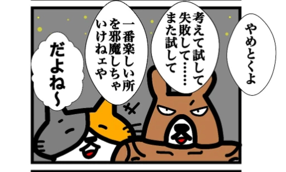 harunosan's tweet photo. 大事なプレイヤー精神はカードゲームうさぎがおしえてくれる。
#カードゲームうさぎ https://t.co/ckBdYelSI5