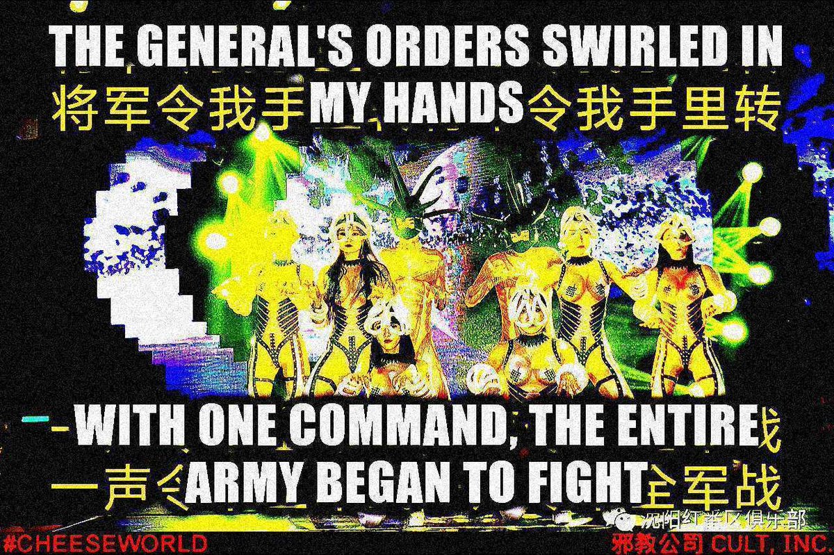 Cyberotonin tweet media