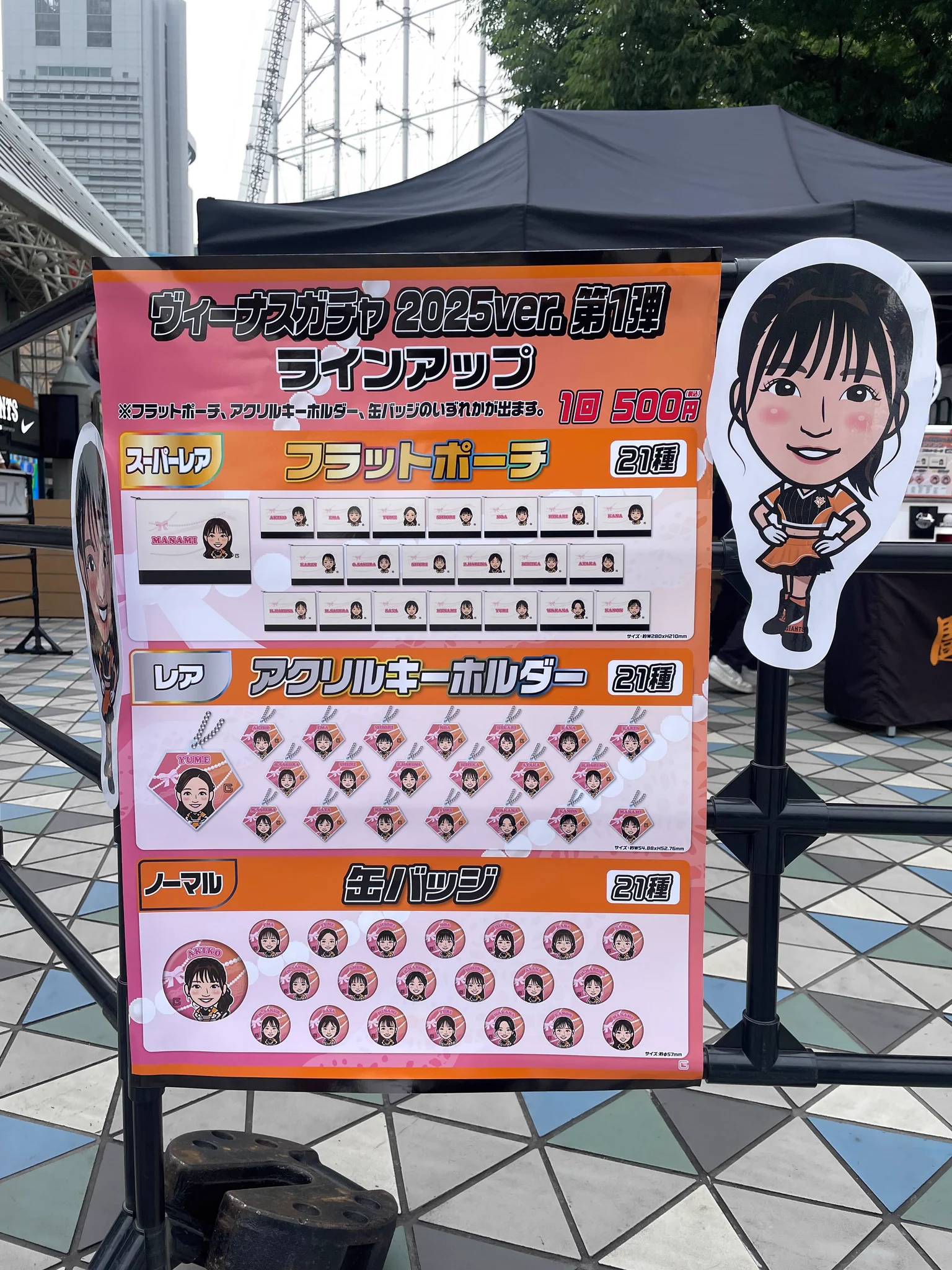 読売巨人軍（ジャイアンツ）グッズ情報 on X: 