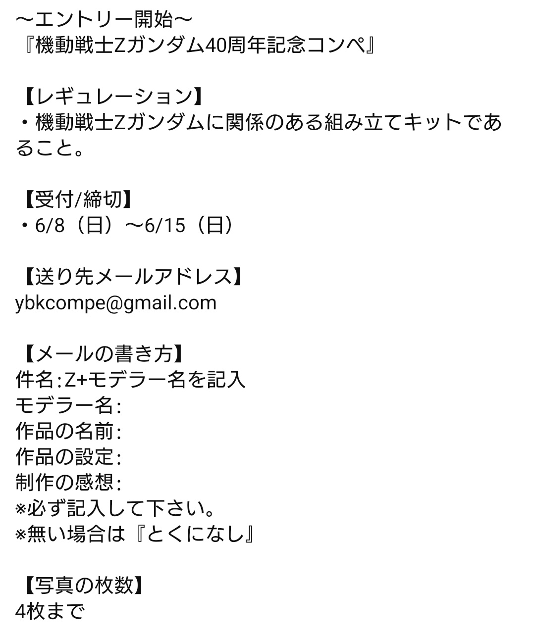 サマーセール ミニグランド バンドル Modelling YBK on  X: アイドル