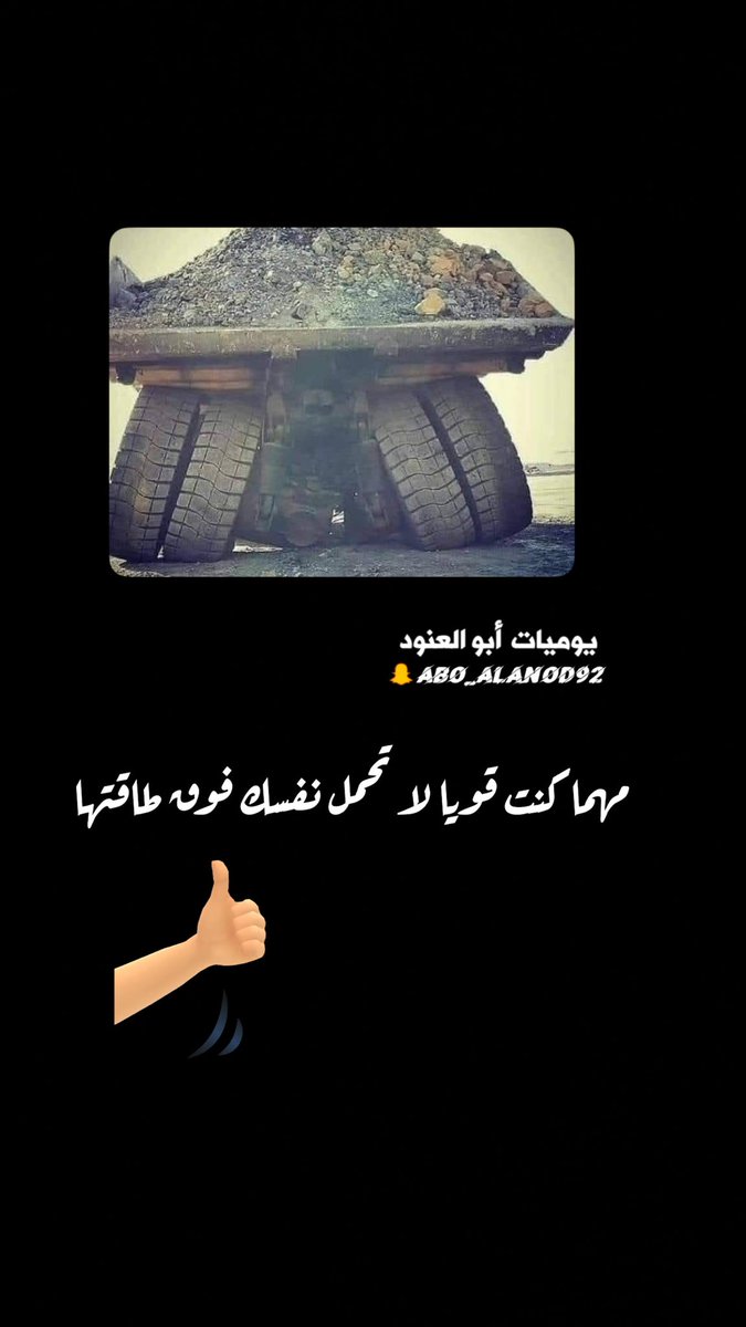 Abo alanod (@aboalanod15) on Twitter photo 