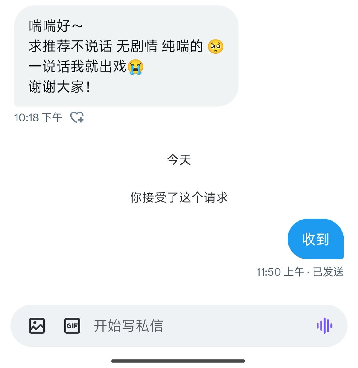 大众喘评（接投稿） tweet media