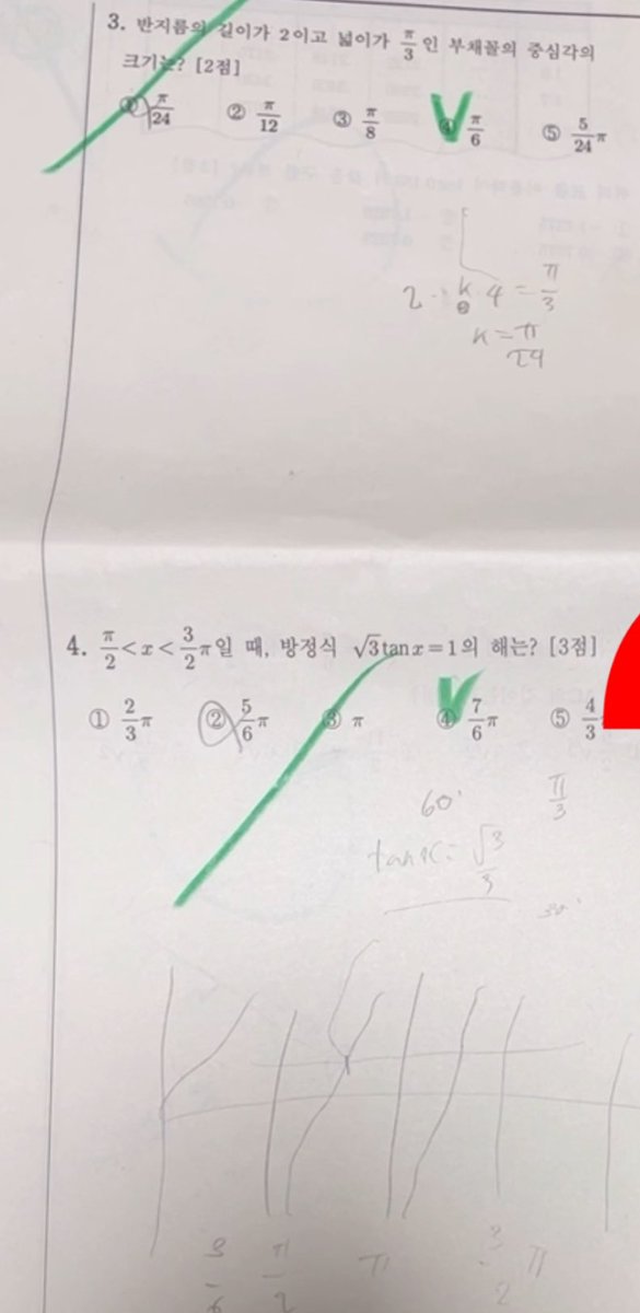 너뮤 절밍적이야