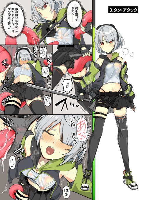 アンビーvs特殊個体2 