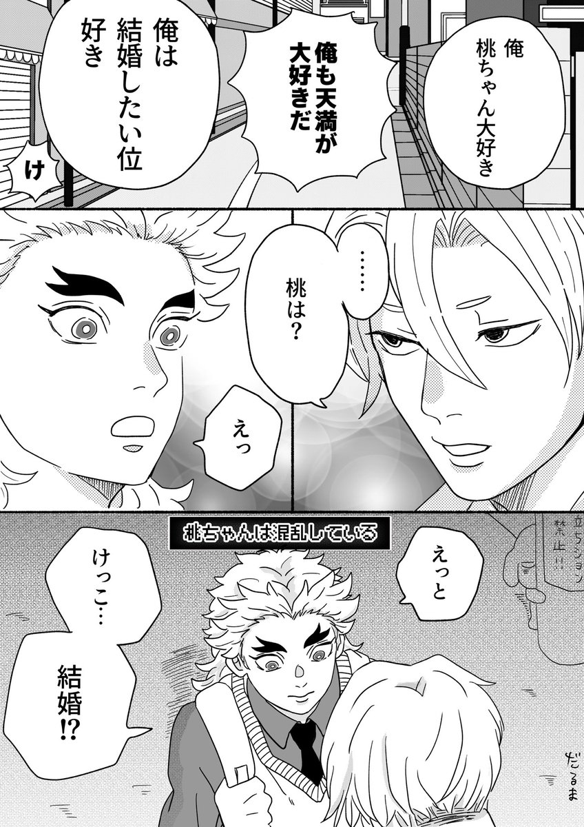 mJIVCKk5yXM6Sst's tweet photo. ❤️(🏅🍑バーｼﾞｮﾝ) https://t.co/hKiBtEg2mv