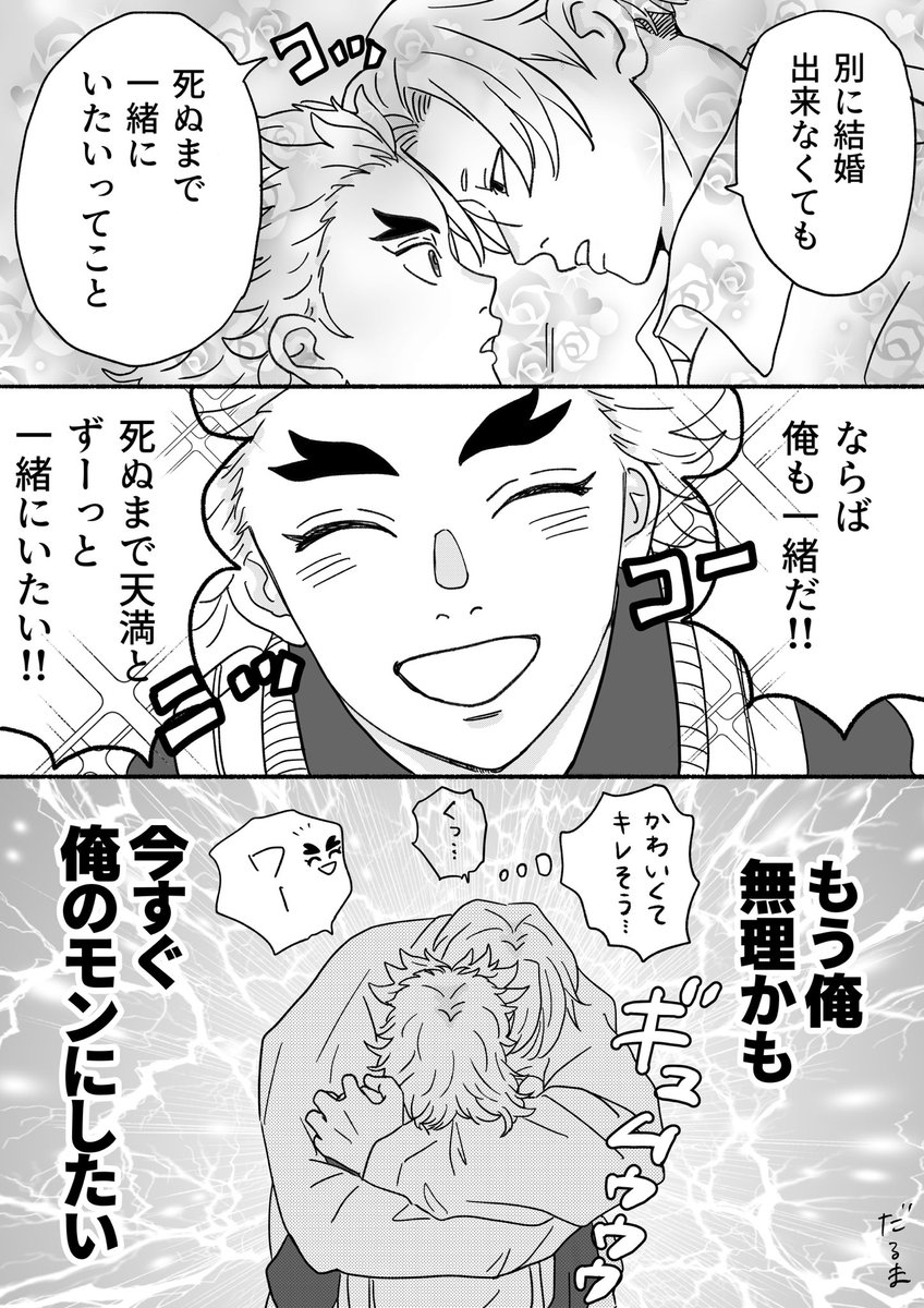 mJIVCKk5yXM6Sst's tweet photo. ❤️(🏅🍑バーｼﾞｮﾝ) https://t.co/hKiBtEg2mv