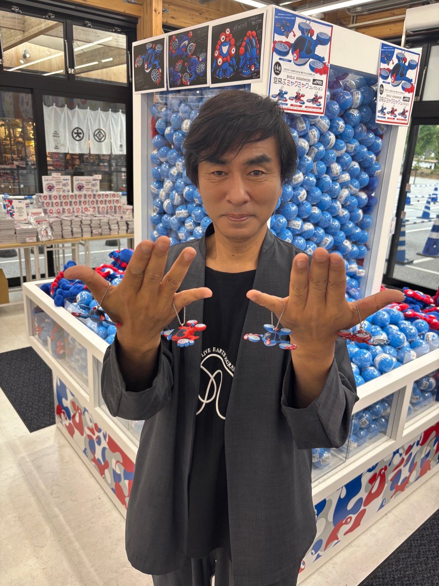 kawamoriexpo's tweet image. 空飛ぶミャクミャク！
東ゲートオフィシャルストアにて発売中🔴🔵
#EXPO2025