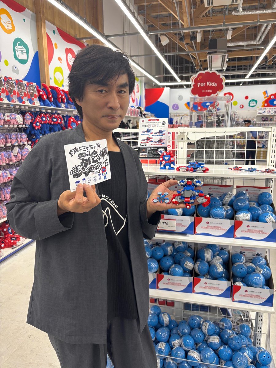 kawamoriexpo's tweet image. 空飛ぶミャクミャク！
東ゲートオフィシャルストアにて発売中🔴🔵
#EXPO2025