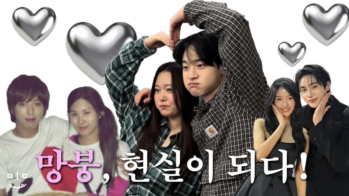 찰스엔터 ♥ 장동윤
짐미조 ♥ 손석구
저스틴민 ♥ 강지영
이 조합의 공통점.. .'망붕'

망붕에 대해 열심히 떠들어 보았읍니다.
애플 팟캐스트: podcasts.apple.com/kr/podcast/%EB…
팟빵: podbbang.com/channels/17900…