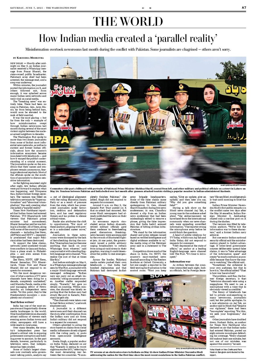 भारतीय मीडिया ने दुनिया भर में अपने कौशल का प्रदर्शन किया है। इसी कड़ी में वाशिंगटन पोस्ट में करिश्मा मेरहोत्रा ने शानदार लेख लिखा है।