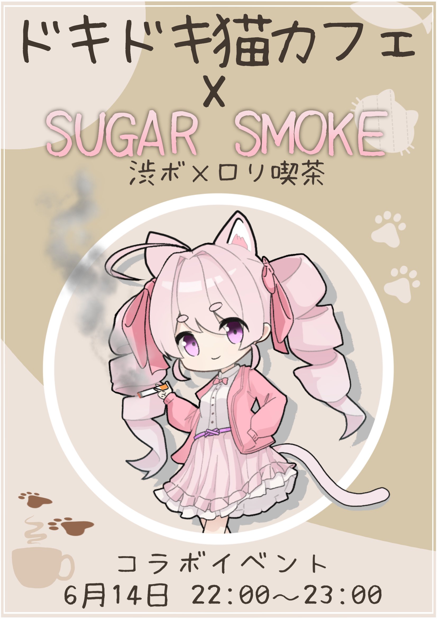 あきにゃん@ on X: 