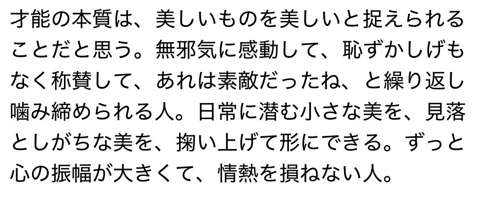 zense31371215's tweet photo. まさにヨルシカn-buna https://t.co/redaWUL7Z3