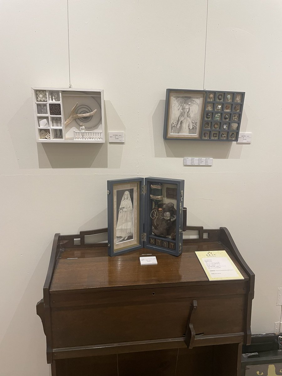 最終日は16時までです。