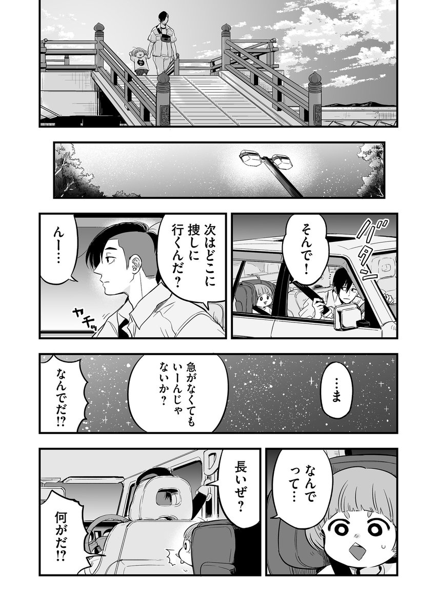 (6/6) 