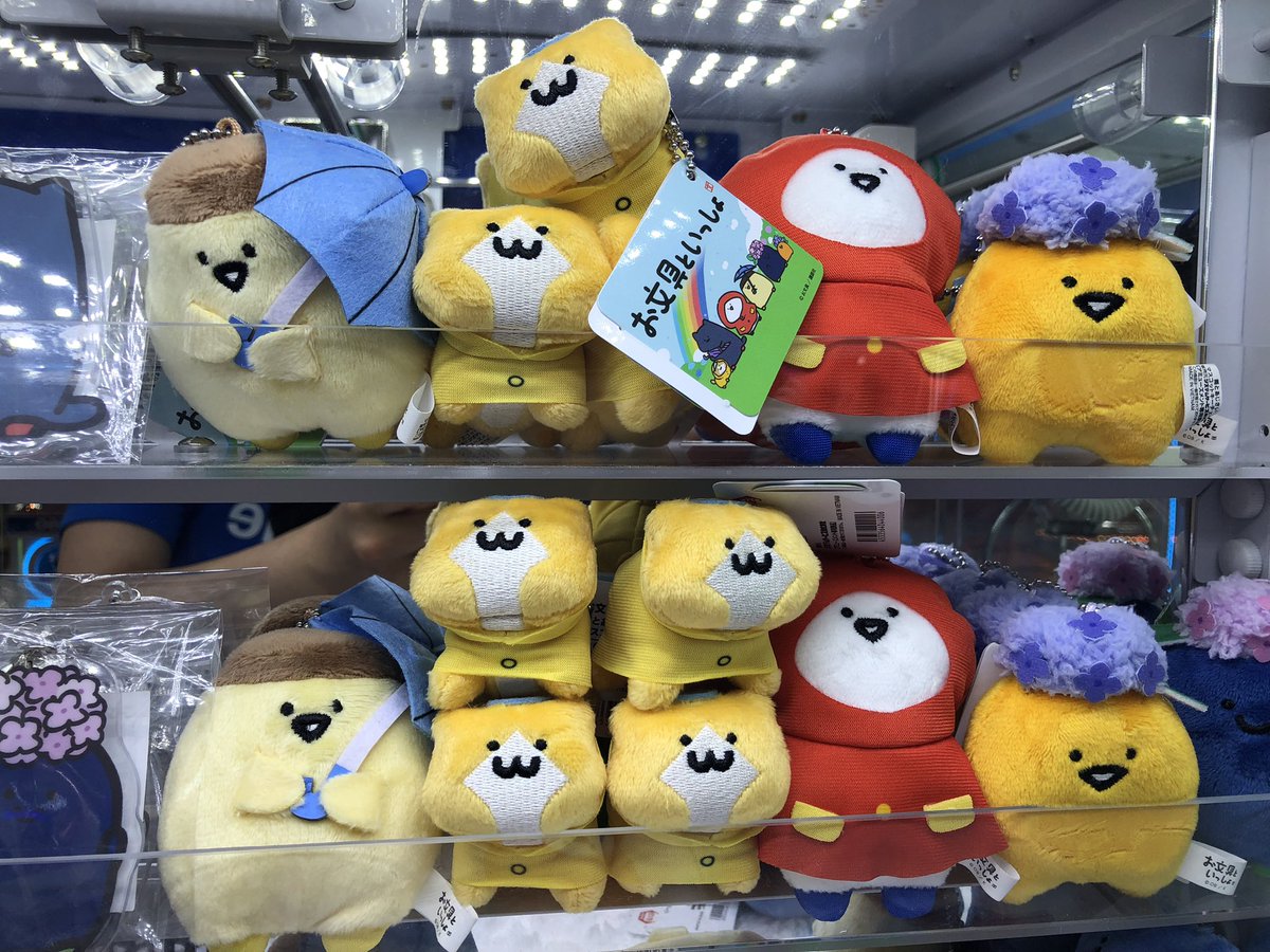 景品情報】 ☔️#お文具といっしょ 雨とあじさいアクリルチャーム