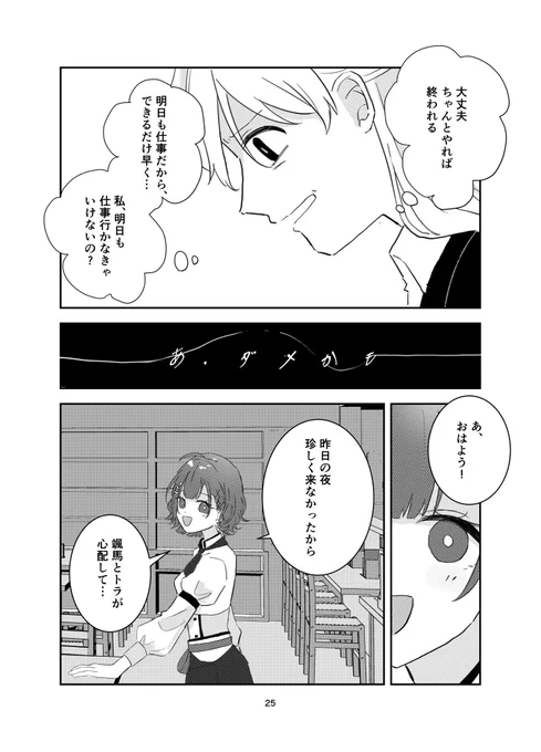 (6/6) 