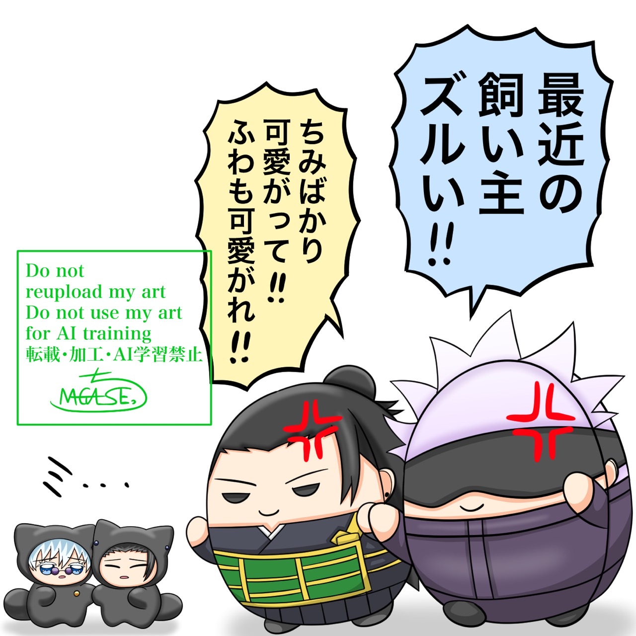 銀魂ちびぐるみvol2 桂小太郎 Amazon.co.jp: 桂小太郎 銀魂 ちびぐるみvol.2 限定 : Hobbies