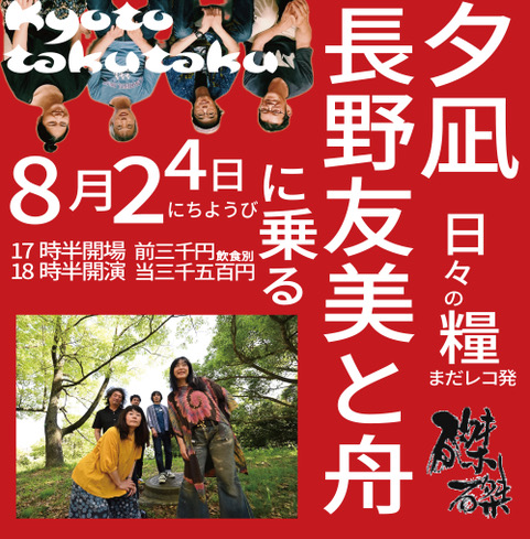 こばやん スト6 第5期TOPANGA CHAMPIONSHIP こばやん優勝！ – ANSWER.M.GAMING