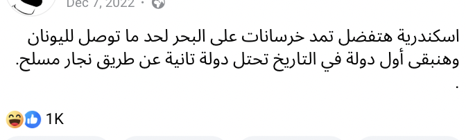 Alexandria_egy1's tweet photo. 🙆‍♂️ https://t.co/fkfmzi3Nrl