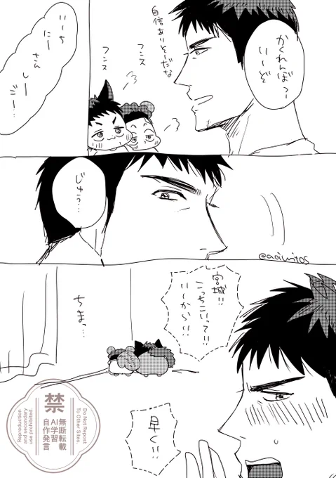 かわいいかくれんぼブームに🐶🐿も乗ってみました 