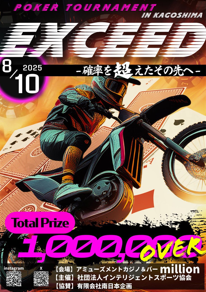Poker BAR FULL HOUSE 霧島店 tweet media