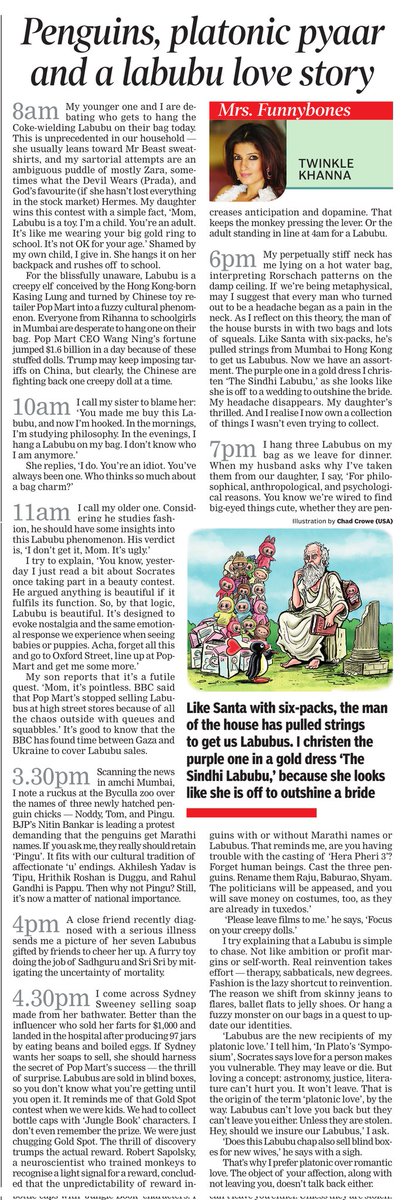 Asmi (@asmi39884917) on Twitter photo " ....It’s good to know that the BBC has found time between Gaza and Ukraine to cover Labubu sales....."
<a href="/mrsfunnybones/">Twinkle Khanna</a>
epaper.indiatimes.com/article-share?… " ....It’s good to know that the BBC has found time between Gaza and Ukraine to cover Labubu sales....."
<a href="/mrsfunnybones/">Twinkle Khanna</a>
epaper.indiatimes.com/article-share?…