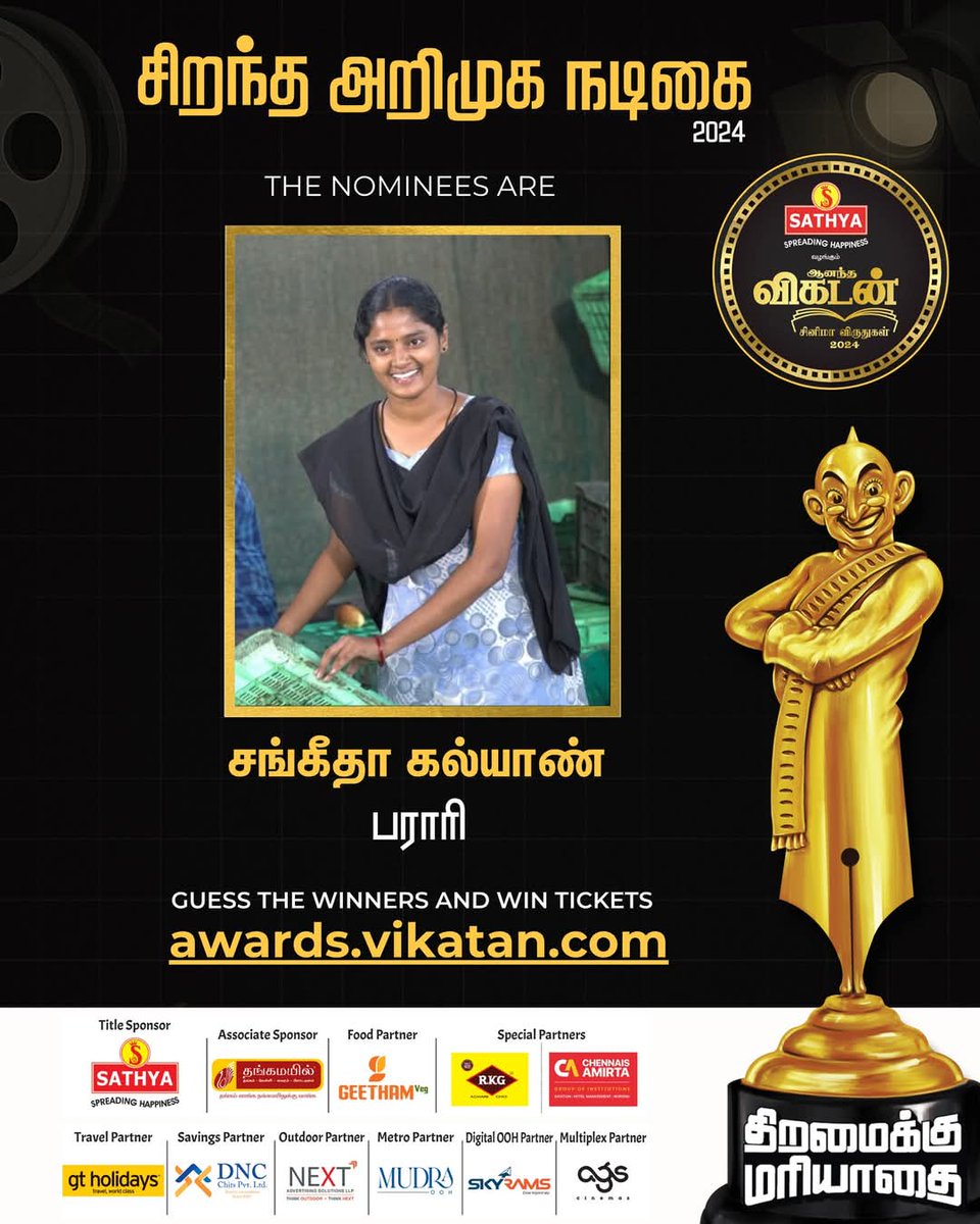 ஆனந்த விகடனின் சிறந்த அறிமுக நடிகை   விருது சங்கீதா கல்யாண் (பராரி) 2024 ❤️ சிறந்த தயாரிப்பு விருது 2024 (பராரி) ❤️ THE NOMINEES ARE❤️
#RajuMurugan #parari #பராரி