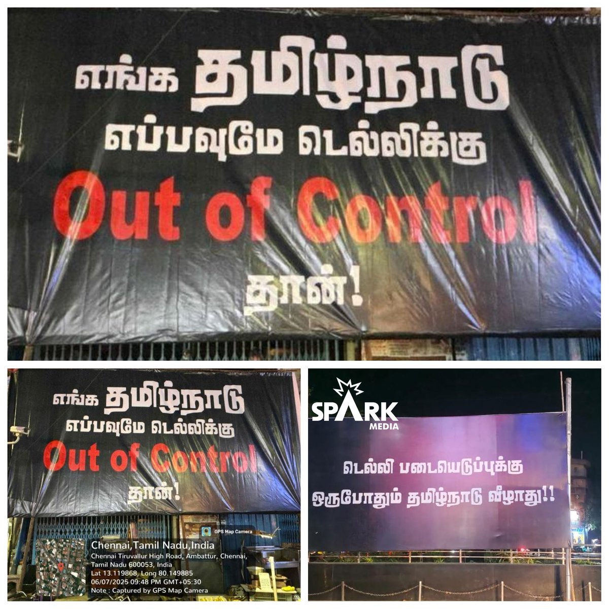 'எங்க தமிழ்நாடு எப்பவுமே டெல்லிக்கு Out of Control தான்!'

சென்னை மற்றும் மதுரையில் வைக்கப்பட்டுள்ள பேனர்கள்!!

#Chennai #Madurai #SparkMedia