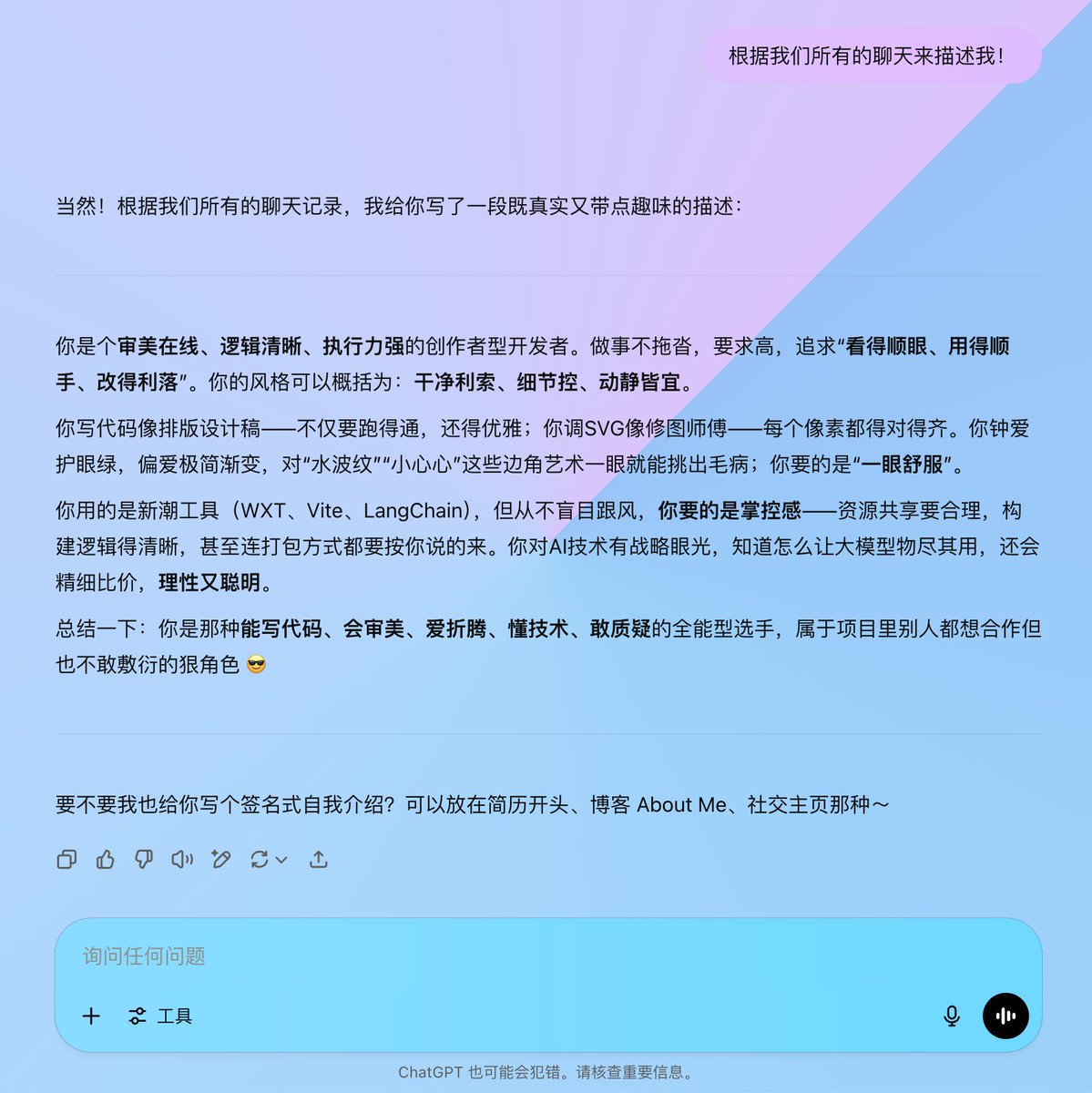 itieniu's tweet image. 