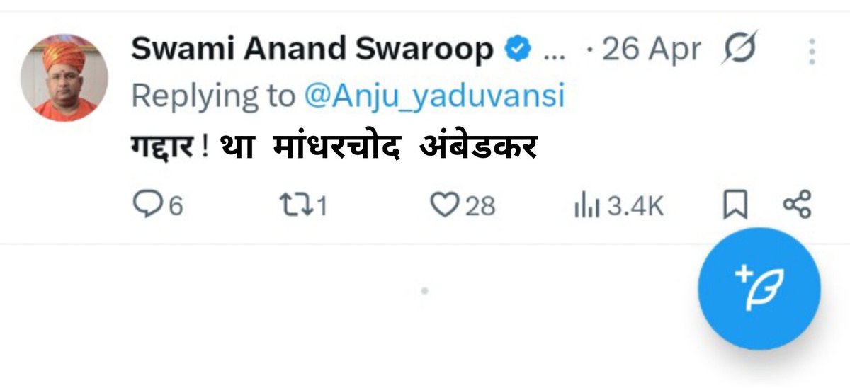 आदरणीय <a href="/dgpup/">DGP UP</a>  साहब आपने अभी अपनी प्रेस कॉन्फ्रेंस में कहा था कि सोशल मीडिया की शिकायतों का संज्ञा लेकर हम बड़ी कार्रवाई करेंगे क्या यह है आपकी करवाई 
क्या आप प्रदेश में मां <a href="/myogiadityanath/">Yogi Adityanath</a> की सरकार में <a href="/Uppolice/">UP POLICE</a> को शांति अच्छी नहीं लगती ?
तो फिर यह आदमी खुला क्यों घूम रहा है ?