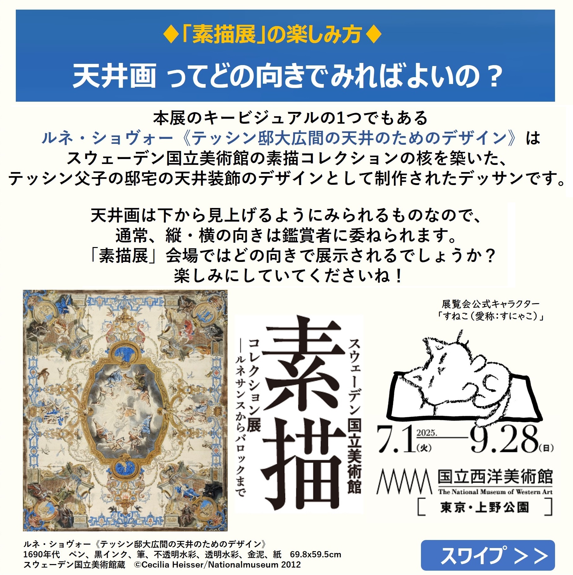 西洋洋画　骨董 西洋アンティーク・ガラス工芸 - 骨董品・古美術品買取専門店の