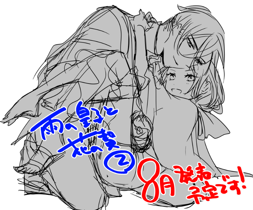 表紙もね そろそろやっていきます! 