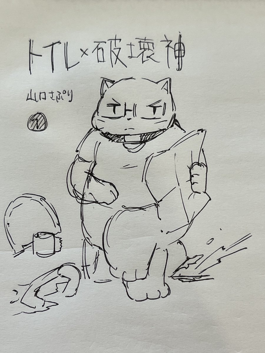 なんかスパイファミリーっぽいかも?とか思ってラクガキー 