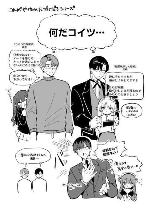 無事に新刊も出たので...
おに口リのおにを邂逅させる遊び 