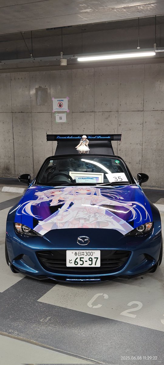 JohnAng32460836's tweet image. @JohnAng32460836 
痛車公開
仕様：お美しいルナ様 月に寄りそう乙女の作法
施工:自分
デザイン:自分
