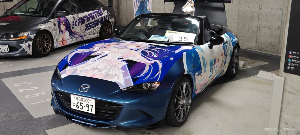 JohnAng32460836's tweet image. @JohnAng32460836 
痛車公開
仕様：お美しいルナ様 月に寄りそう乙女の作法
施工:自分
デザイン:自分