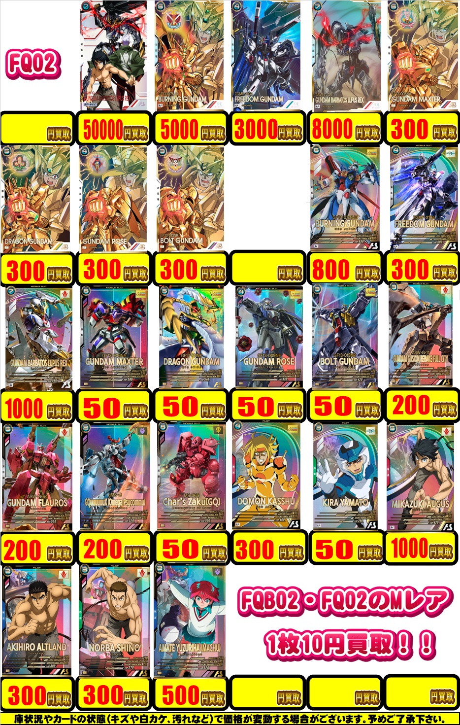 カードラボ宇都宮店 on X: 